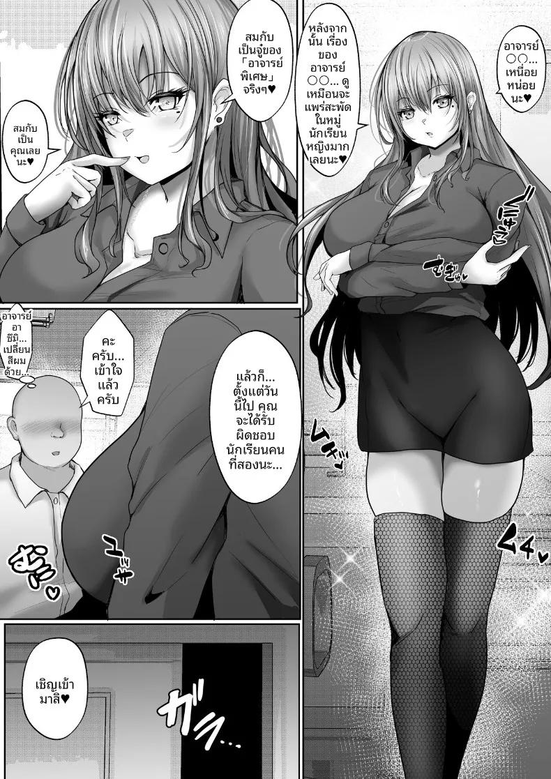 Doujin-Lc- อ่าน โดจิน มังฮวา เกาหลี ญี่ปุ่น จีน แปลไทย บันทึกความสัมพันธ์อาจารย์พิเศษ (rikazu) ตอนที่ 1 2 3 4 5 6 7 8 9 10 11 12 13 14 ฟรี ไม่มีโฆษณา อ่าน โดจิน Manhwa เกาหลี ญี่ปุ่น จีน เรามีครบ คัดมาให้เน้นๆ โดจิน 18+ รับประกันความฟินโดย  Doujin Lc