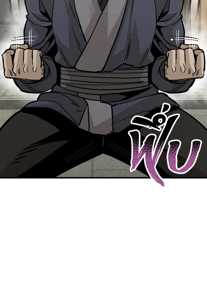 เส้นทางสู่เทพมาร ตอนที่ 28 รูปที่ 7