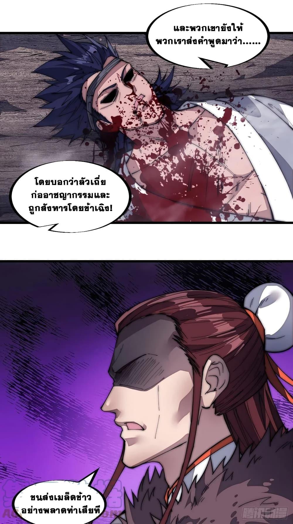 Manga-lc-com อ่านมังงะ อ่านการ์ตูน ออนไลน์ ฟรี It Starts With A Mountain ตอนที่ 1 2 3 4 5 6 7 8 9 10 11 12 13 14 ฟรี ไม่มีโฆษณา Manga-lc - อ่าน มังงะ อ่าน การ์ตูน ออนไลน์ อ่านมังงะ ฟรี