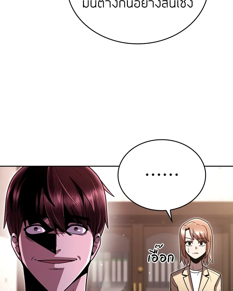 Clever Cleaning Life Of The Returned Genius Hunter ส_ดยอดฮ_นเตอร_สายคล_น ตอนที่ ตอนที่ 87 รูปที่ 6