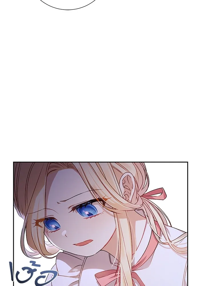 เกิดใหม่คราวนี้ ขอเป็นคนดีดูสักครั้ง ตอนที่ 6 รูปที่ 46