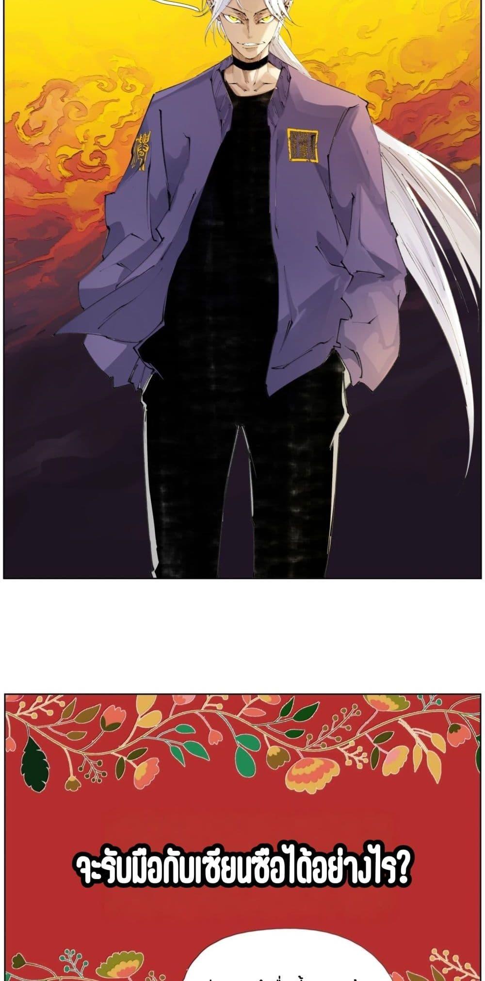 Manga-lc-com อ่านมังงะ อ่านการ์ตูน ออนไลน์ ฟรี Nine Methods of Ascending the Clouds First Ranked Immortal ตอนที่ 1 2 3 4 5 6 7 8 9 10 11 12 13 14 ฟรี ไม่มีโฆษณา Manga-lc - อ่าน มังงะ อ่าน การ์ตูน ออนไลน์ อ่านมังงะ ฟรี