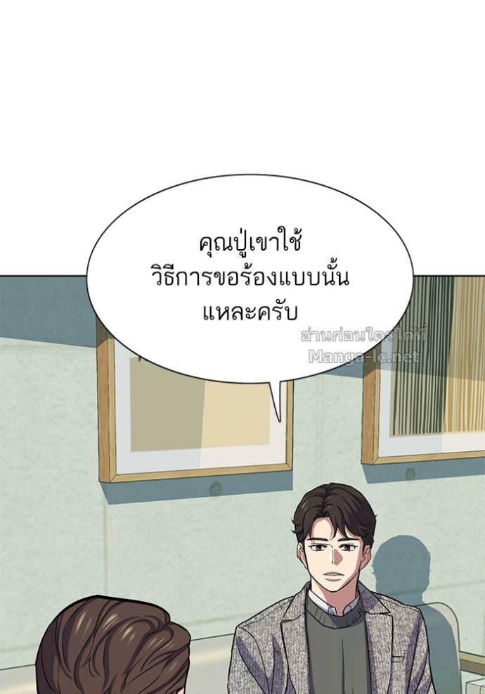 Doujin-Lc- อ่าน โดจิน มังฮวา เกาหลี ญี่ปุ่น จีน แปลไทย Reborn Rich ตอนที่ 1 2 3 4 5 6 7 8 9 10 11 12 13 14 ฟรี ไม่มีโฆษณา อ่าน โดจิน Manhwa เกาหลี ญี่ปุ่น จีน เรามีครบ คัดมาให้เน้นๆ โดจิน 18+ รับประกันความฟินโดย Doujin Lc