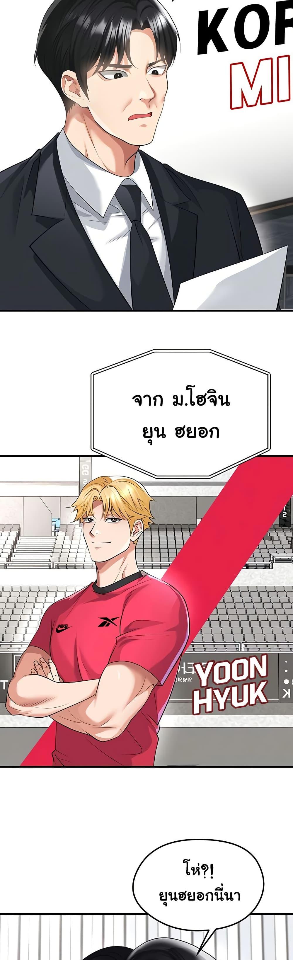 Doujin-Lc- อ่าน โดจิน มังฮวา เกาหลี ญี่ปุ่น จีน แปลไทย The Hottie’s Good ตอนที่ 1 2 3 4 5 6 7 8 9 10 11 12 13 14 ฟรี ไม่มีโฆษณา อ่าน โดจิน Manhwa เกาหลี ญี่ปุ่น จีน เรามีครบ คัดมาให้เน้นๆ โดจิน 18+ รับประกันความฟินโดย  Doujin Lc