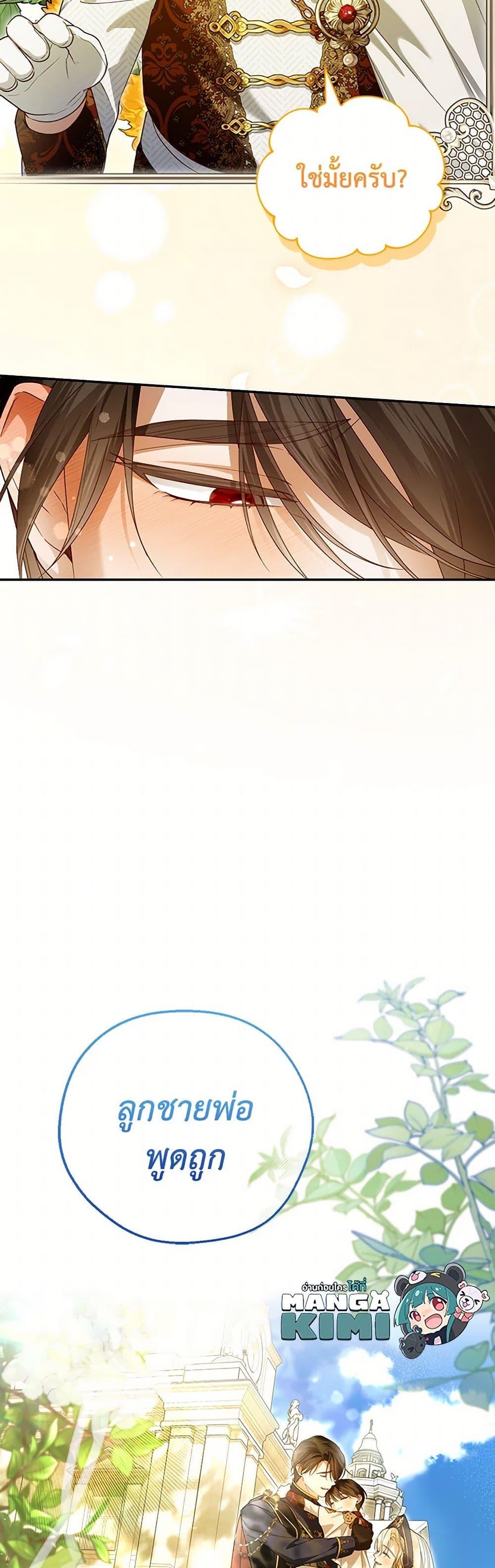 Manga-lc-com อ่านมังงะ อ่านการ์ตูน ออนไลน์ ฟรี How to Hide the Emperor’s Child ตอนที่ 1 2 3 4 5 6 7 8 9 10 11 12 13 14 ฟรี ไม่มีโฆษณา Manga-lc - อ่าน มังงะ อ่าน การ์ตูน ออนไลน์ อ่านมังงะ ฟรี