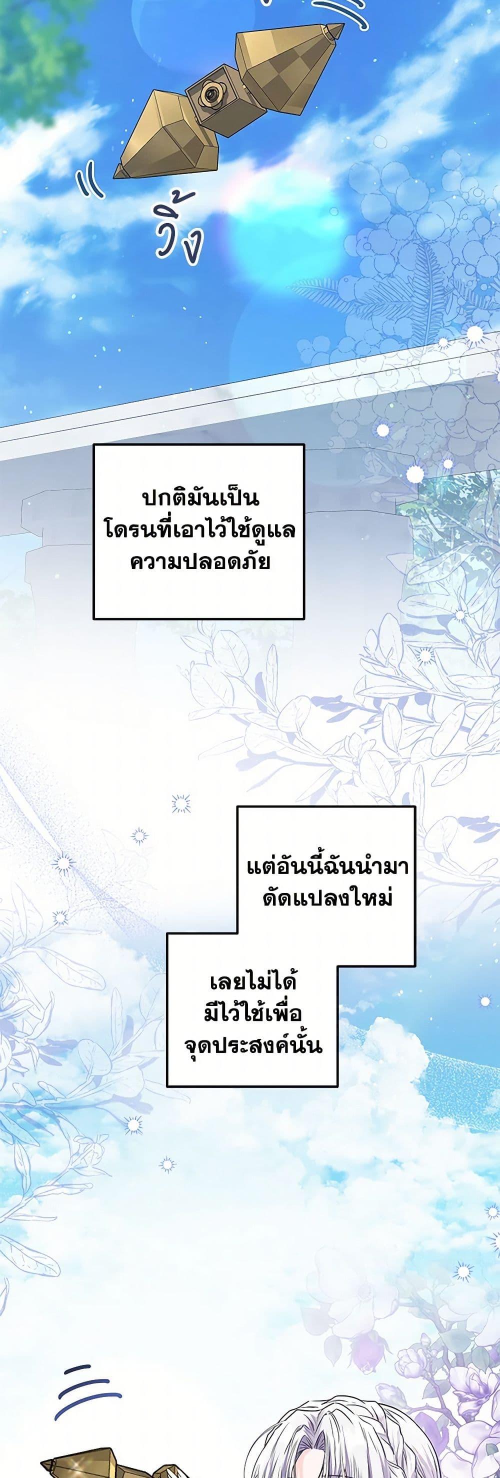 Manga-lc-com อ่านมังงะ อ่านการ์ตูน ออนไลน์ ฟรี The Closet Fan Princess ตอนที่ 1 2 3 4 5 6 7 8 9 10 11 12 13 14 ฟรี ไม่มีโฆษณา Manga-lc - อ่าน มังงะ อ่าน การ์ตูน ออนไลน์ อ่านมังงะ ฟรี