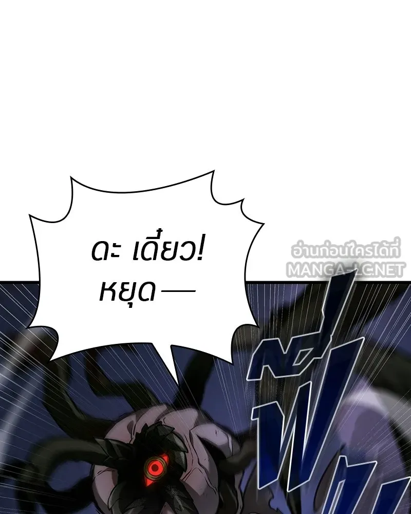 Omniscient Reader อ่านชะตาวันสิ้นโลก ตอนที่ 48 ตัวละคร (3) รูปที่ 99