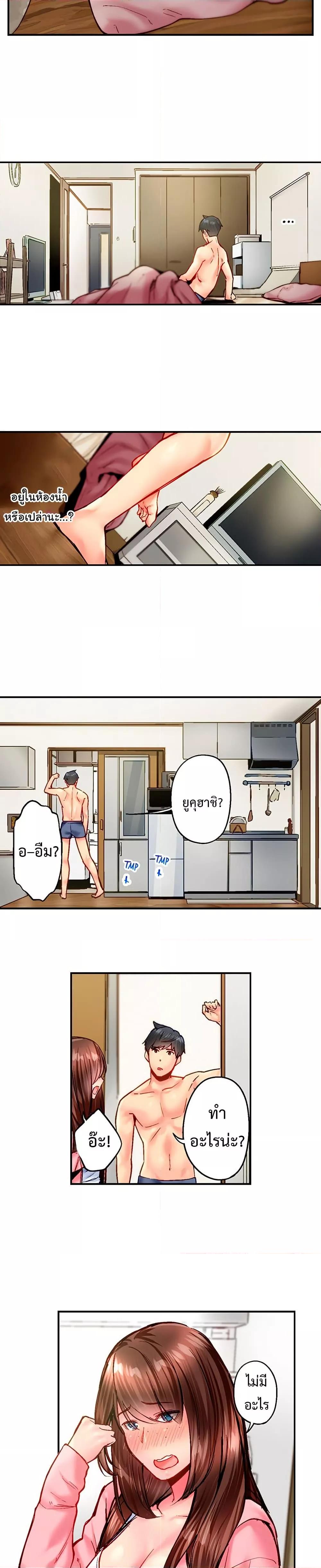 Doujin-Lc- อ่าน โดจิน มังฮวา เกาหลี ญี่ปุ่น จีน แปลไทย Simple Yet Sexy ตอนที่ 1 2 3 4 5 6 7 8 9 10 11 12 13 14 ฟรี ไม่มีโฆษณา อ่าน โดจิน Manhwa เกาหลี ญี่ปุ่น จีน เรามีครบ คัดมาให้เน้นๆ โดจิน 18+ รับประกันความฟินโดย  Doujin Lc