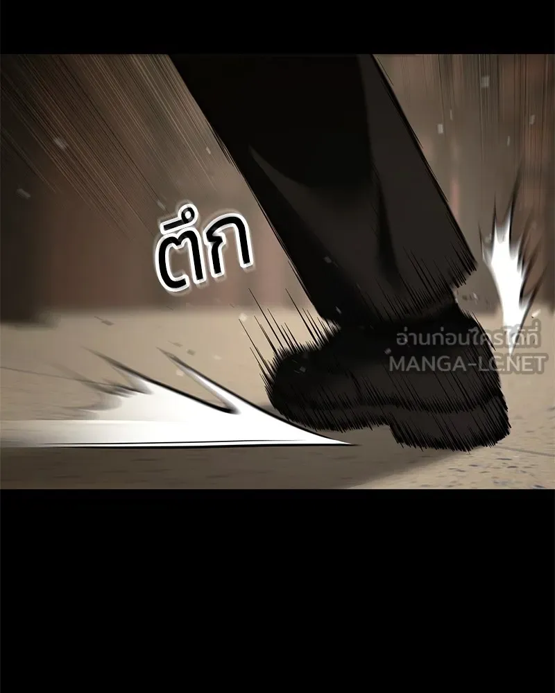 แบคXX ตอนที่ 65 รูปที่ 240