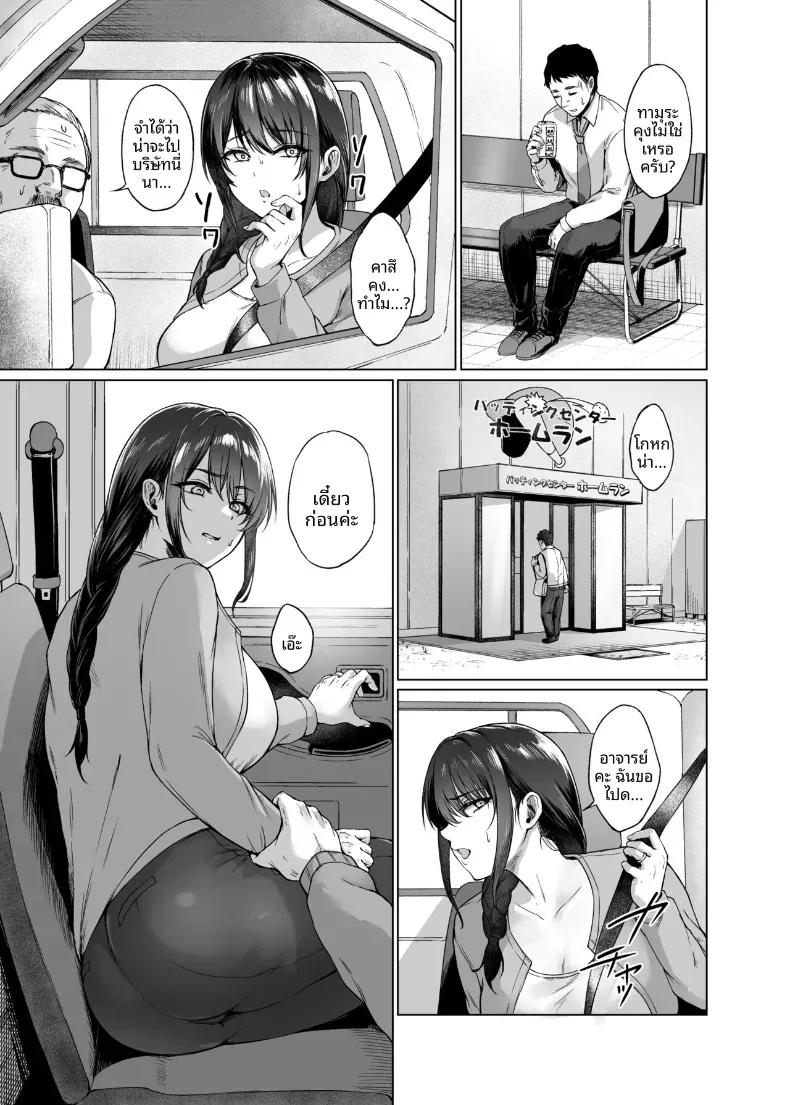 Doujin-Lc- อ่าน โดจิน มังฮวา เกาหลี ญี่ปุ่น จีน แปลไทย การช่วยเหลือในชนบท (Tadano Mezashi) ตอนที่ 1 2 3 4 5 6 7 8 9 10 11 12 13 14 ฟรี ไม่มีโฆษณา อ่าน โดจิน Manhwa เกาหลี ญี่ปุ่น จีน เรามีครบ คัดมาให้เน้นๆ โดจิน 18+ รับประกันความฟินโดย  Doujin Lc