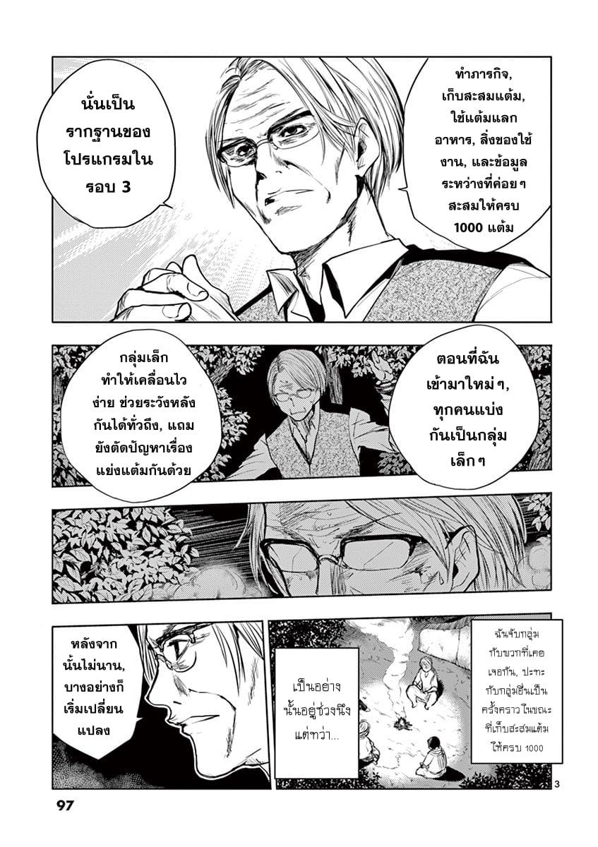 Manga-lc-com อ่านมังงะ อ่านการ์ตูน ออนไลน์ ฟรี Battle in 5 Seconds After Meeting ตอนที่ 1 2 3 4 5 6 7 8 9 10 11 12 13 14 ฟรี ไม่มีโฆษณา Manga-lc - อ่าน มังงะ อ่าน การ์ตูน ออนไลน์ อ่านมังงะ ฟรี