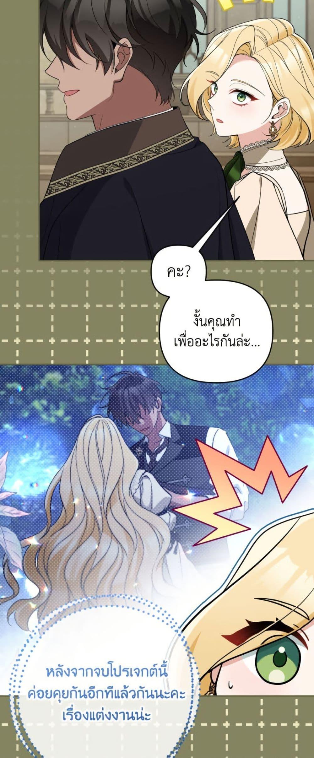 Manga-lc-com อ่านมังงะ อ่านการ์ตูน ออนไลน์ ฟรี Please Don’t Come To The Villainess’ Stationery Store! ตอนที่ 1 2 3 4 5 6 7 8 9 10 11 12 13 14 ฟรี ไม่มีโฆษณา Manga-lc - อ่าน มังงะ อ่าน การ์ตูน ออนไลน์ อ่านมังงะ ฟรี