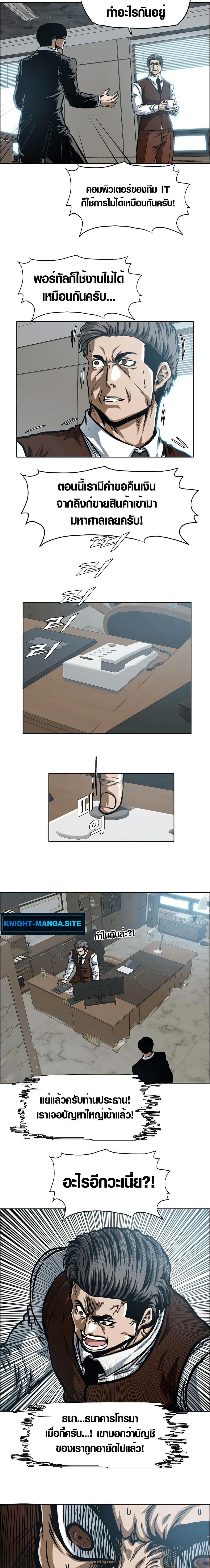 Manga-lc-com อ่านมังงะ อ่านการ์ตูน ออนไลน์ ฟรี Secret Family ตอนที่ 1 2 3 4 5 6 7 8 9 10 11 12 13 14 ฟรี ไม่มีโฆษณา Manga-lc - อ่าน มังงะ อ่าน การ์ตูน ออนไลน์ อ่านมังงะ ฟรี