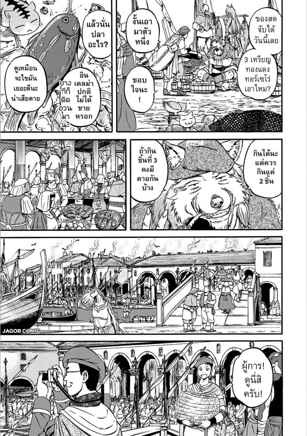 Manga-lc-com อ่านมังงะ อ่านการ์ตูน ออนไลน์ ฟรี GATE 2 Tides of Conflict ตอนที่ 1 2 3 4 5 6 7 8 9 10 11 12 13 14 ฟรี ไม่มีโฆษณา Manga-lc - อ่าน มังงะ อ่าน การ์ตูน ออนไลน์ อ่านมังงะ ฟรี