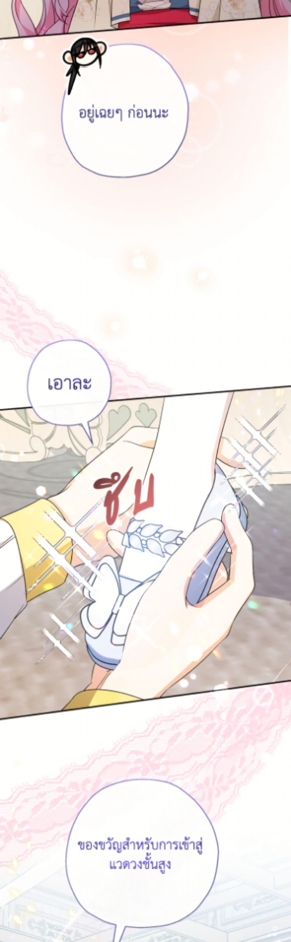 Manga-lc-com อ่านมังงะ อ่านการ์ตูน ออนไลน์ ฟรี Lord Baby Runs a Romance Fantasy With Cash ตอนที่ 1 2 3 4 5 6 7 8 9 10 11 12 13 14 ฟรี ไม่มีโฆษณา Manga-lc - อ่าน มังงะ อ่าน การ์ตูน ออนไลน์ อ่านมังงะ ฟรี