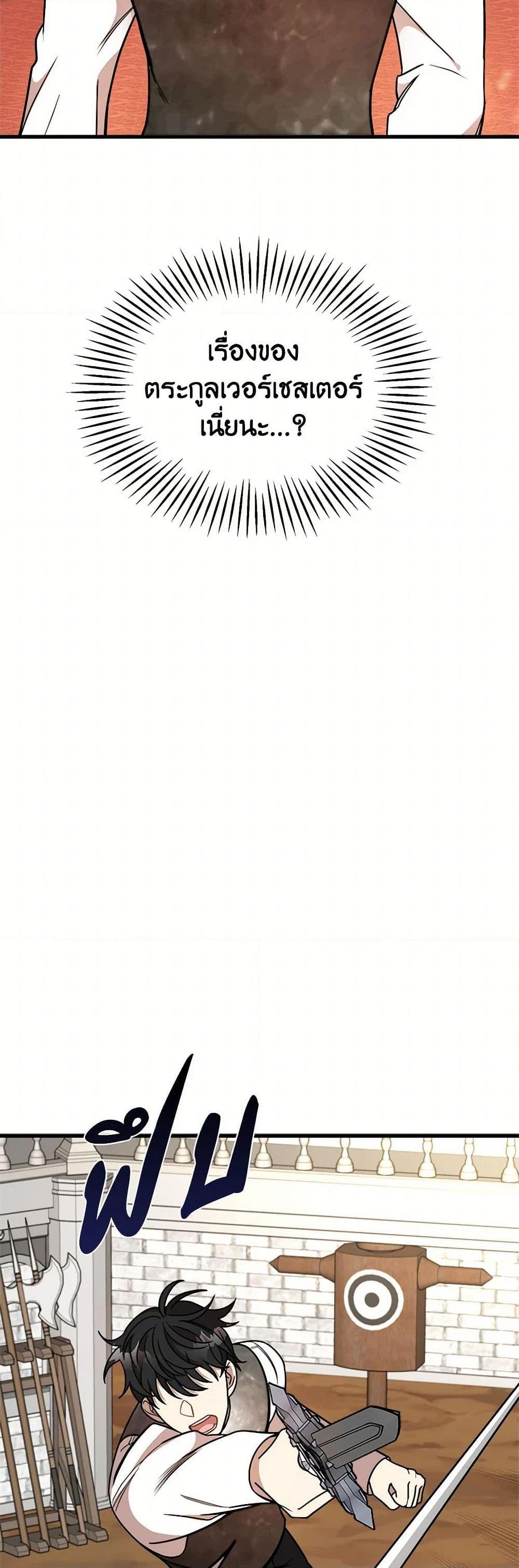 Manga-lc-com อ่านมังงะ อ่านการ์ตูน ออนไลน์ ฟรี Four Dangerous Brothers to My Rescue ตอนที่ 1 2 3 4 5 6 7 8 9 10 11 12 13 14 ฟรี ไม่มีโฆษณา Manga-lc - อ่าน มังงะ อ่าน การ์ตูน ออนไลน์ อ่านมังงะ ฟรี