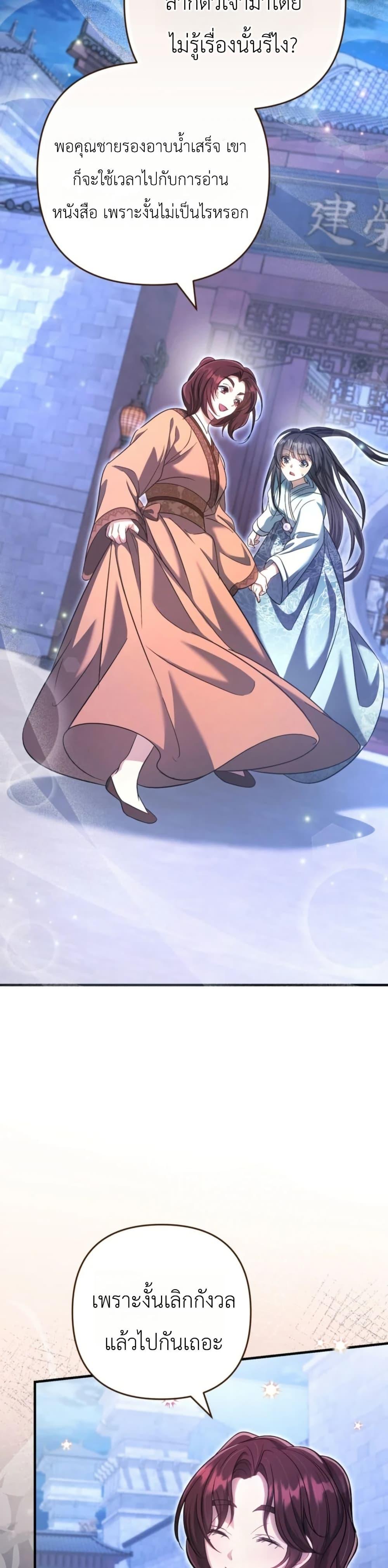 Manga-lc-com อ่านมังงะ อ่านการ์ตูน ออนไลน์ ฟรี The Heavenly Demon Cults Strongest Maid ตอนที่ 1 2 3 4 5 6 7 8 9 10 11 12 13 14 ฟรี ไม่มีโฆษณา Manga-lc - อ่าน มังงะ อ่าน การ์ตูน ออนไลน์ อ่านมังงะ ฟรี