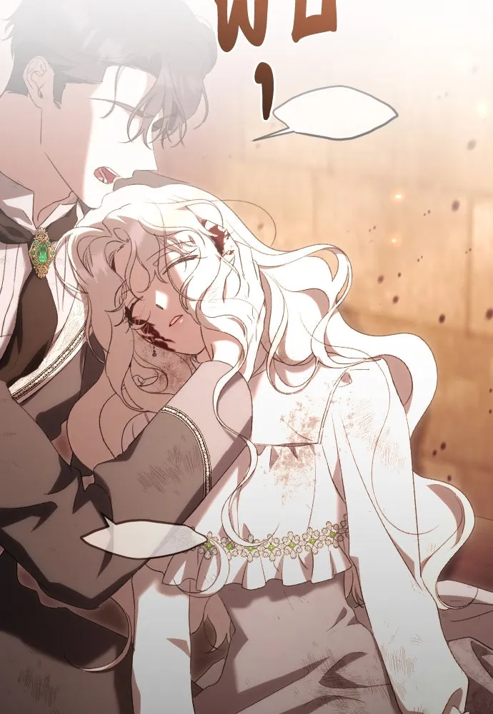 แด่ใจที่ไร้รัก ตอนที่ 57 รูปที่ 89