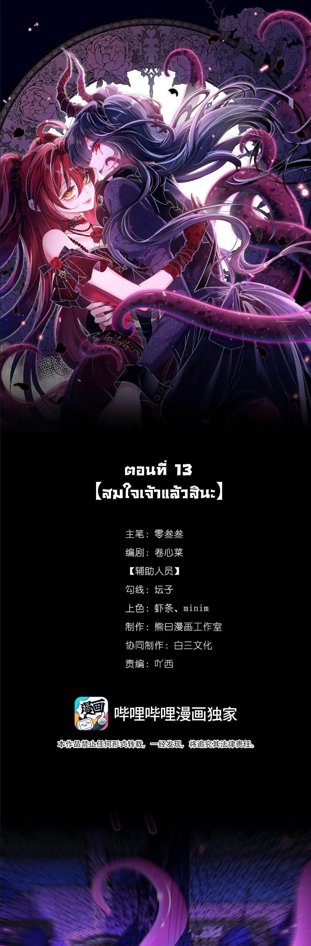 Manga-lc-com อ่านมังงะ อ่านการ์ตูน ออนไลน์ ฟรี My Only Wish as a Demon Maid Is to Be Hurt by My Lady ตอนที่ 1 2 3 4 5 6 7 8 9 10 11 12 13 14 ฟรี ไม่มีโฆษณา Manga-lc - อ่าน มังงะ อ่าน การ์ตูน ออนไลน์ อ่านมังงะ ฟรี