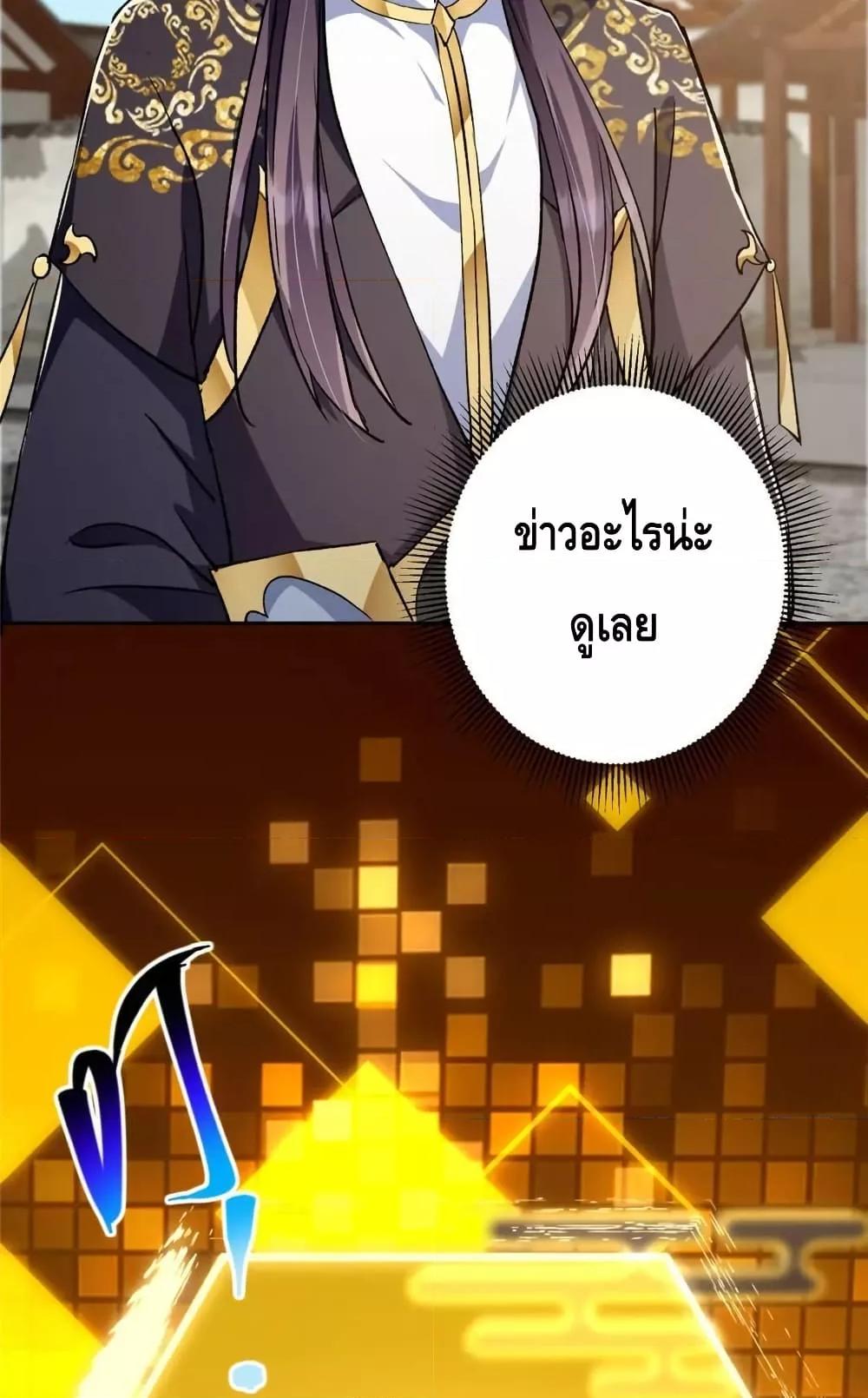 Manga-lc-com อ่านมังงะ อ่านการ์ตูน ออนไลน์ ฟรี KeepALowProf ตอนที่ 1 2 3 4 5 6 7 8 9 10 11 12 13 14 ฟรี ไม่มีโฆษณา Manga-lc - อ่าน มังงะ อ่าน การ์ตูน ออนไลน์ อ่านมังงะ ฟรี