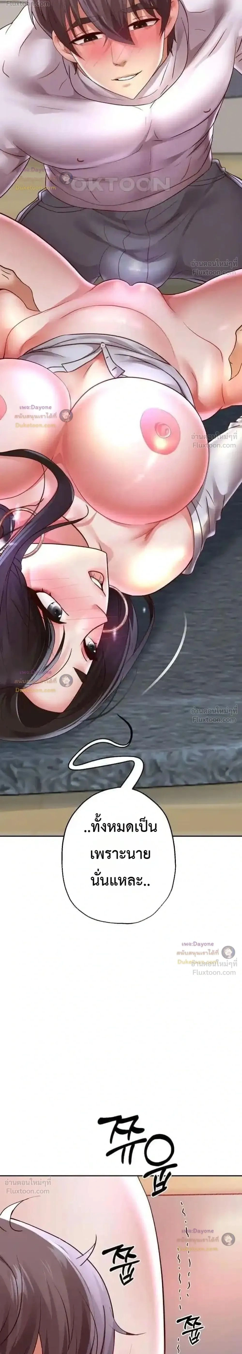 Doujin-Lc- อ่าน โดจิน มังฮวา เกาหลี ญี่ปุ่น จีน แปลไทย Reborn with a big dick! ขอเกิดใหม่ให้เจ้าโลกใหญ่ทีเถอะครับ! ตอนที่ 1 2 3 4 5 6 7 8 9 10 11 12 13 14 ฟรี ไม่มีโฆษณา อ่าน โดจิน Manhwa เกาหลี ญี่ปุ่น จีน เรามีครบ คัดมาให้เน้นๆ โดจิน 18+ รับประกันความฟินโดย  Doujin Lc