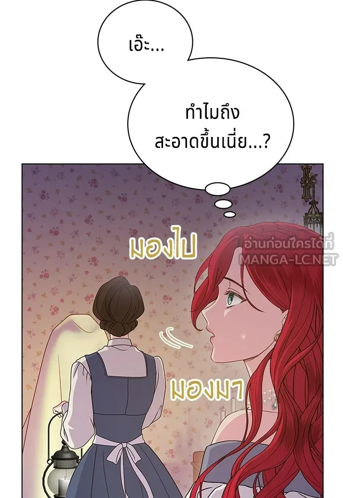 เวทฟื้นฟูได้ผลดีเกินไปแล้ว ตอนที่ 17 รูปที่ 90