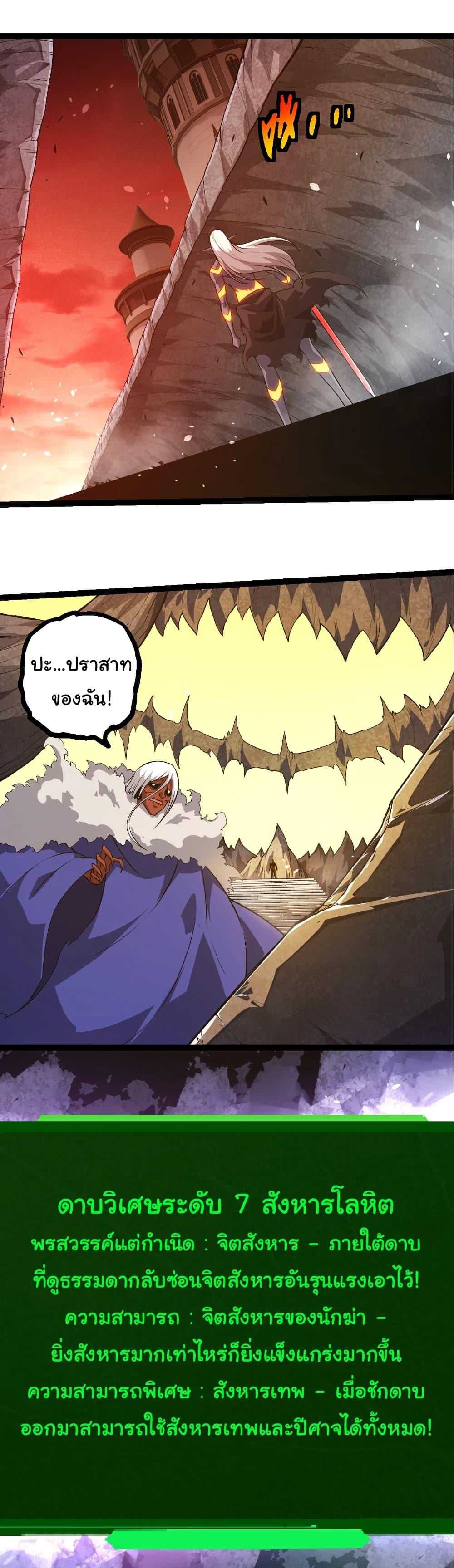 Manga-lc-com อ่านมังงะ อ่านการ์ตูน ออนไลน์ ฟรี Evolution from the Big Tree ตอนที่ 1 2 3 4 5 6 7 8 9 10 11 12 13 14 ฟรี ไม่มีโฆษณา Manga-lc - อ่าน มังงะ อ่าน การ์ตูน ออนไลน์ อ่านมังงะ ฟรี