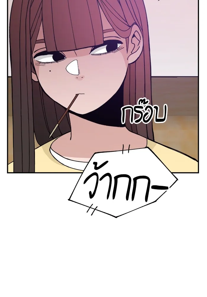 ห้องเรียนสาวแสบ ตอนที่ 35 รูปที่ 49