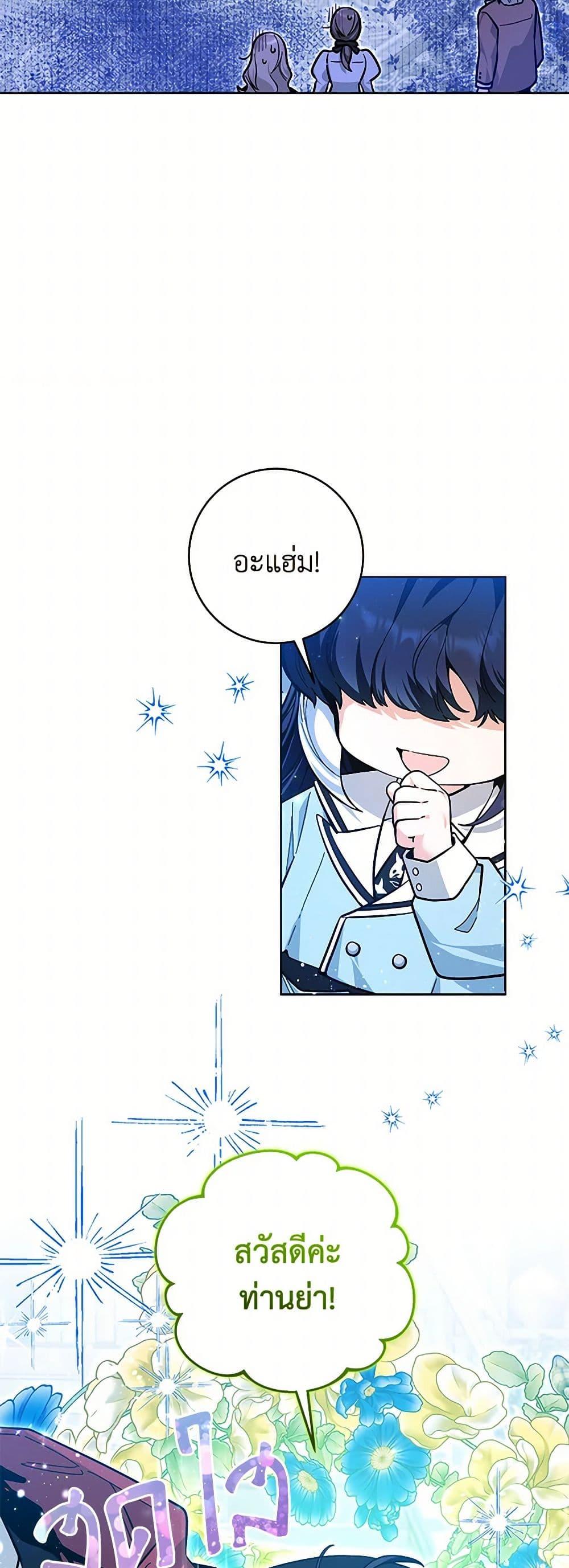 Manga-lc-com อ่านมังงะ อ่านการ์ตูน ออนไลน์ ฟรี Black Killer Whale Baby ตอนที่ 1 2 3 4 5 6 7 8 9 10 11 12 13 14 ฟรี ไม่มีโฆษณา Manga-lc - อ่าน มังงะ อ่าน การ์ตูน ออนไลน์ อ่านมังงะ ฟรี