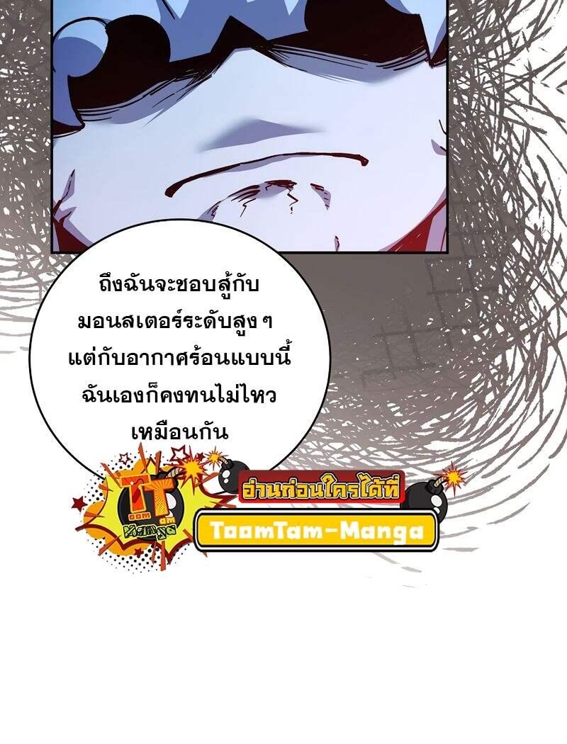 Doujin-Lc- อ่าน โดจิน มังฮวา เกาหลี ญี่ปุ่น จีน แปลไทย Return of the Frozen ตอนที่ 1 2 3 4 5 6 7 8 9 10 11 12 13 14 ฟรี ไม่มีโฆษณา อ่าน โดจิน Manhwa เกาหลี ญี่ปุ่น จีน เรามีครบ คัดมาให้เน้นๆ โดจิน 18+ รับประกันความฟินโดย  Doujin Lc