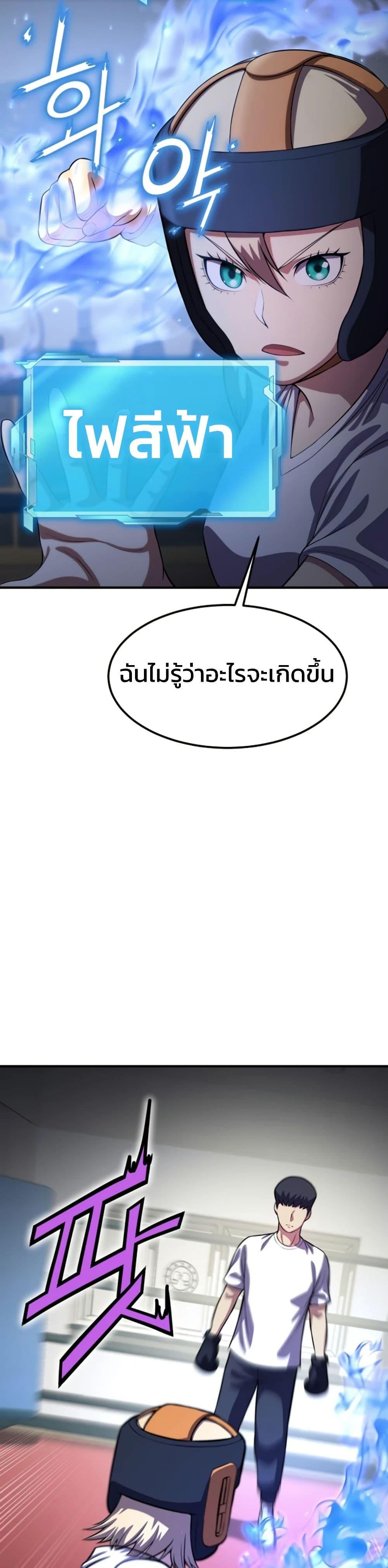 Manga-lc-com อ่านมังงะ อ่านการ์ตูน ออนไลน์ ฟรี Academy Reincarnation Hero ตอนที่ 1 2 3 4 5 6 7 8 9 10 11 12 13 14 ฟรี ไม่มีโฆษณา Manga-lc - อ่าน มังงะ อ่าน การ์ตูน ออนไลน์ อ่านมังงะ ฟรี