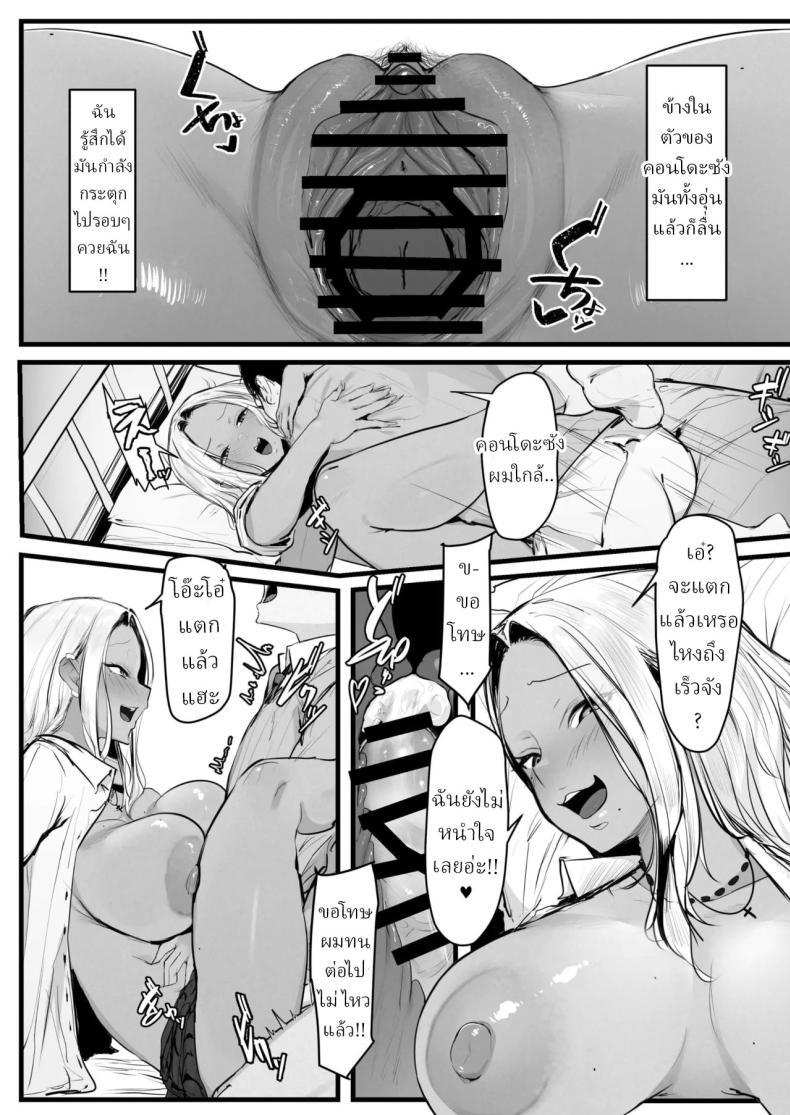 Doujin-Lc- อ่าน โดจิน มังฮวา เกาหลี ญี่ปุ่น จีน แปลไทย แม่สาวแกลคอนโดะซัง [T Landolt] ตอนที่ 1 2 3 4 5 6 7 8 9 10 11 12 13 14 ฟรี ไม่มีโฆษณา อ่าน โดจิน Manhwa เกาหลี ญี่ปุ่น จีน เรามีครบ คัดมาให้เน้นๆ โดจิน 18+ รับประกันความฟินโดย  Doujin Lc