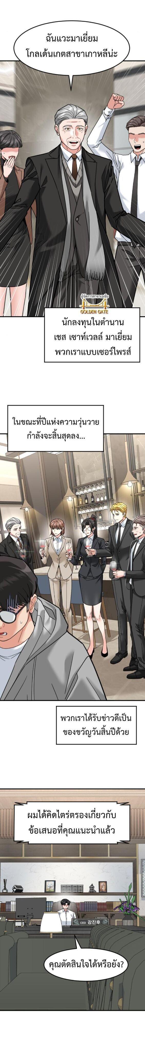 Manga-lc-com อ่านมังงะ อ่านการ์ตูน ออนไลน์ ฟรี Investors Who See the Future ตอนที่ 1 2 3 4 5 6 7 8 9 10 11 12 13 14 ฟรี ไม่มีโฆษณา Manga-lc - อ่าน มังงะ อ่าน การ์ตูน ออนไลน์ อ่านมังงะ ฟรี