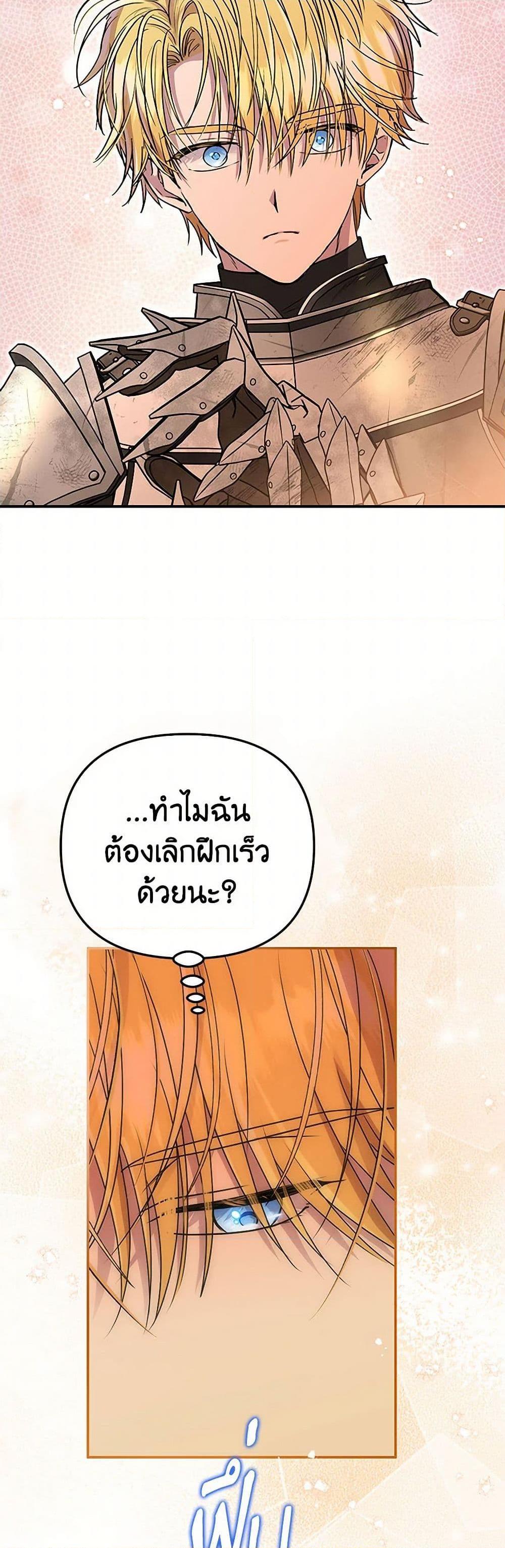 Manga-lc-com อ่านมังงะ อ่านการ์ตูน ออนไลน์ ฟรี Materialistic Princess ตอนที่ 1 2 3 4 5 6 7 8 9 10 11 12 13 14 ฟรี ไม่มีโฆษณา Manga-lc - อ่าน มังงะ อ่าน การ์ตูน ออนไลน์ อ่านมังงะ ฟรี
