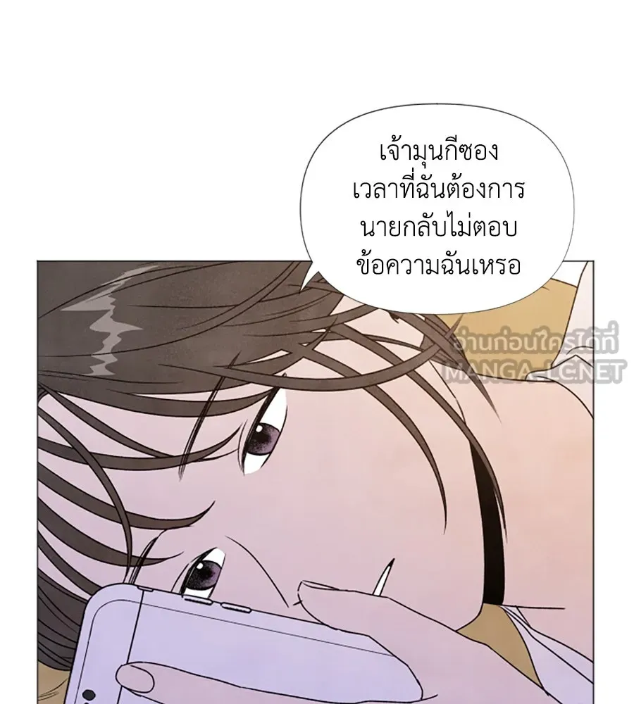 เหตุผลของคนไม่อยากอยู่ ตอนที่ 4 รูปที่ 120