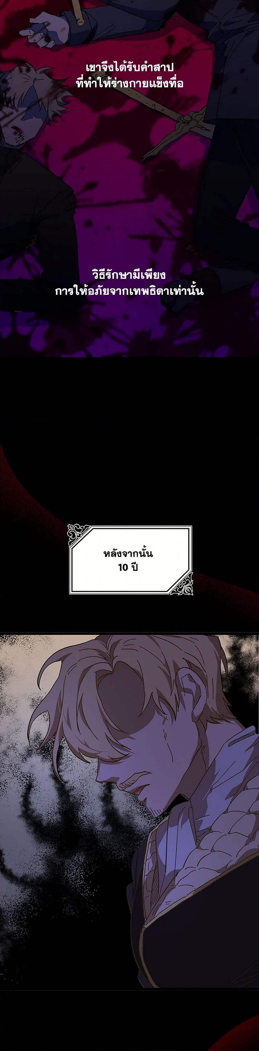 Manga-lc-com อ่านมังงะ อ่านการ์ตูน ออนไลน์ ฟรี The Princess Pretends to Be Crazy ตอนที่ 1 2 3 4 5 6 7 8 9 10 11 12 13 14 ฟรี ไม่มีโฆษณา Manga-lc - อ่าน มังงะ อ่าน การ์ตูน ออนไลน์ อ่านมังงะ ฟรี