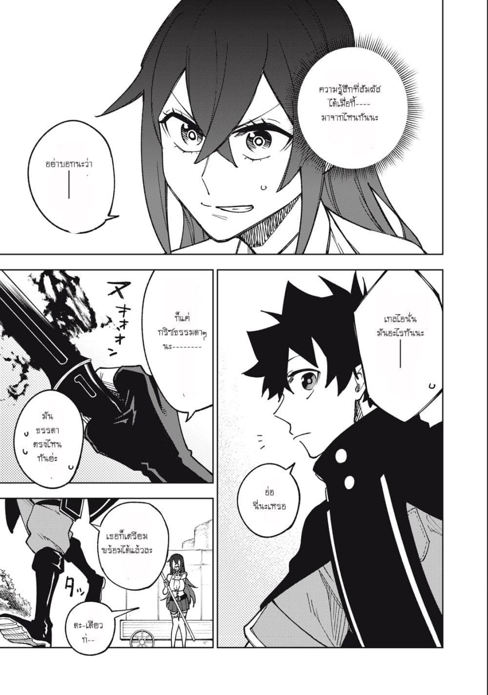 Manga-lc-com อ่านมังงะ อ่านการ์ตูน ออนไลน์ ฟรี S Rank Party Kara Kaiko Sareta ~ Noroi gurushi ตอนที่ 1 2 3 4 5 6 7 8 9 10 11 12 13 14 ฟรี ไม่มีโฆษณา Manga-lc - อ่าน มังงะ อ่าน การ์ตูน ออนไลน์ อ่านมังงะ ฟรี