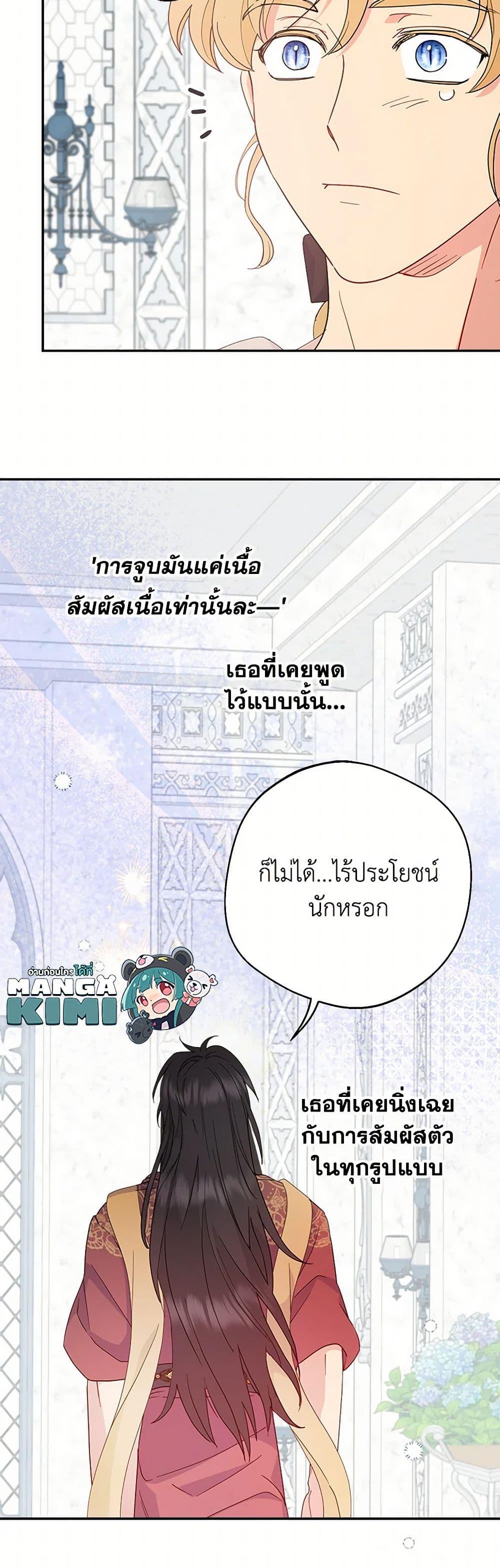 Manga-lc-com อ่านมังงะ อ่านการ์ตูน ออนไลน์ ฟรี Forget My Husband, I’ll Go Make Money ตอนที่ 1 2 3 4 5 6 7 8 9 10 11 12 13 14 ฟรี ไม่มีโฆษณา Manga-lc - อ่าน มังงะ อ่าน การ์ตูน ออนไลน์ อ่านมังงะ ฟรี
