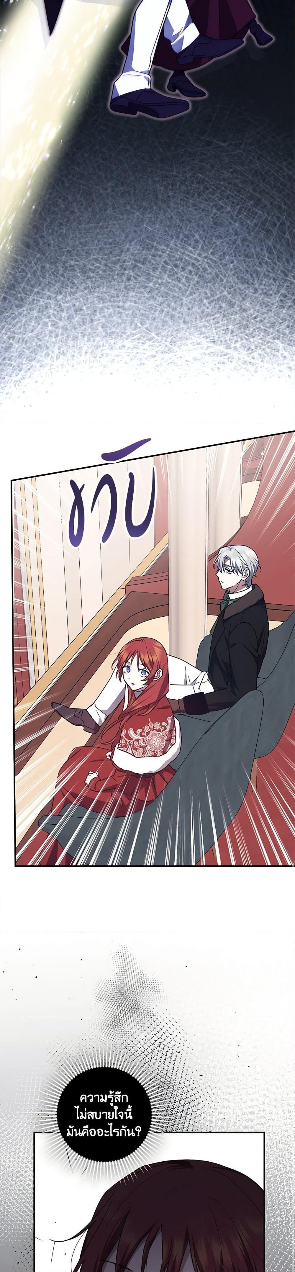 Manga-lc-com อ่านมังงะ อ่านการ์ตูน ออนไลน์ ฟรี The Abandoned Bachelorette Enjoys Her Simple Life ตอนที่ 1 2 3 4 5 6 7 8 9 10 11 12 13 14 ฟรี ไม่มีโฆษณา Manga-lc - อ่าน มังงะ อ่าน การ์ตูน ออนไลน์ อ่านมังงะ ฟรี