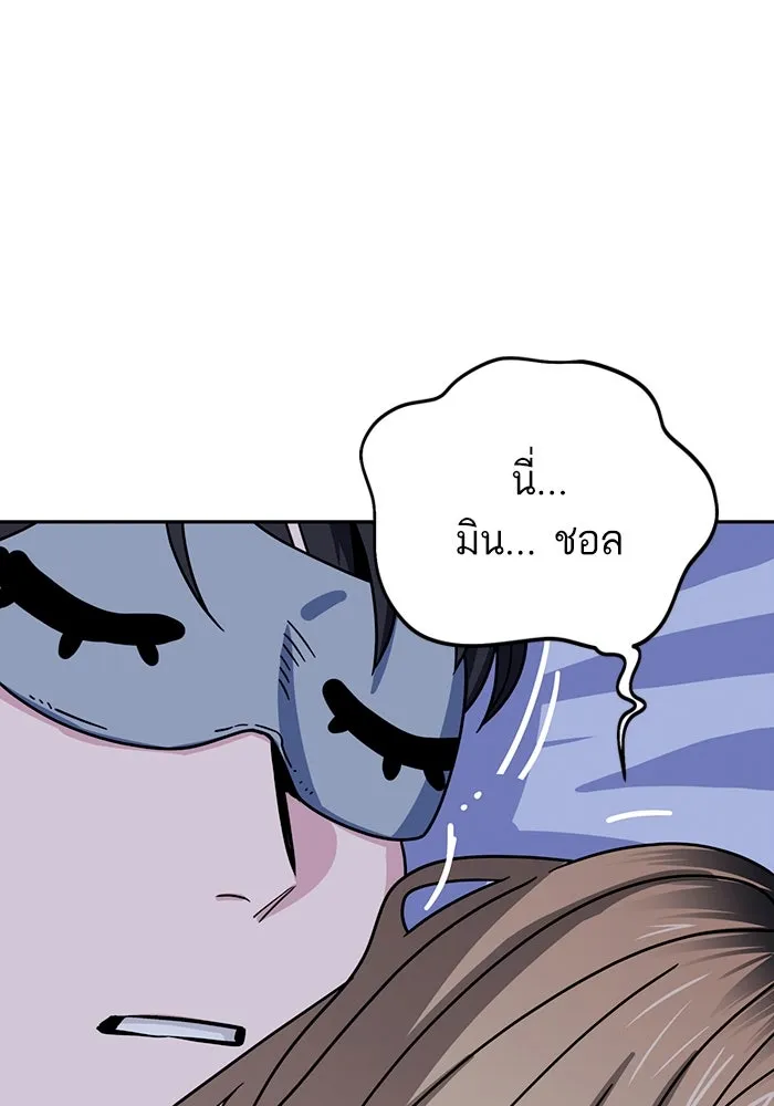 โชคชะตานำพารัก ตอนที่ 54 คะ...คำตอบ รูปที่ 89