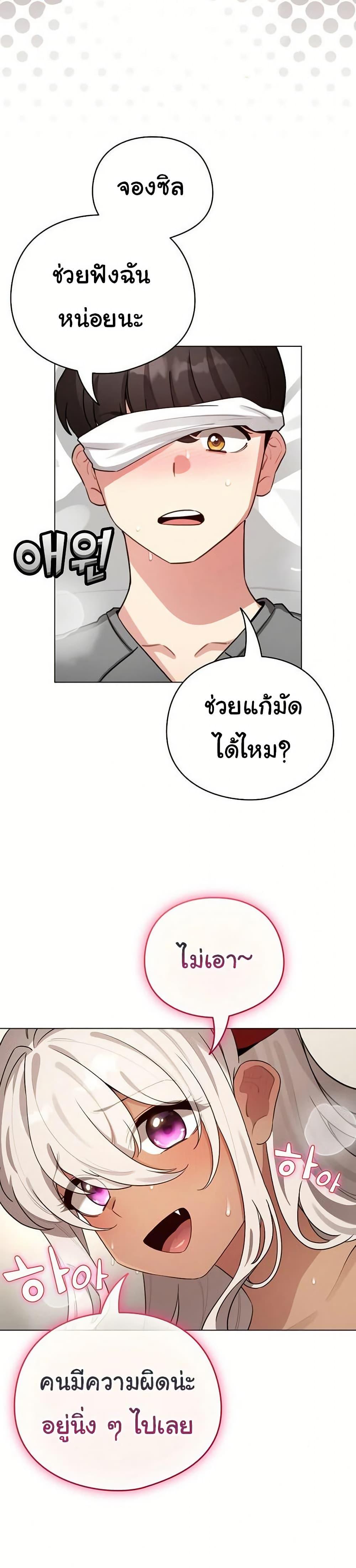 Doujin-Lc- อ่าน โดจิน มังฮวา เกาหลี ญี่ปุ่น จีน แปลไทย I Became a Pornhwa ตอนที่ 1 2 3 4 5 6 7 8 9 10 11 12 13 14 ฟรี ไม่มีโฆษณา อ่าน โดจิน Manhwa เกาหลี ญี่ปุ่น จีน เรามีครบ คัดมาให้เน้นๆ โดจิน 18+ รับประกันความฟินโดย  Doujin Lc