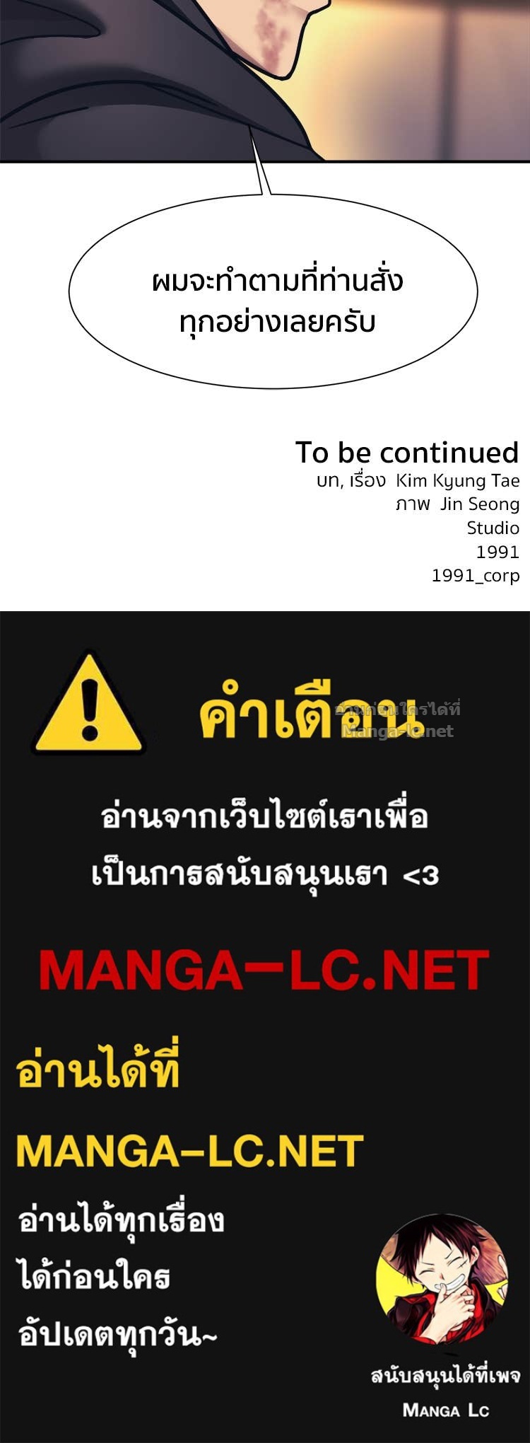 Doujin-Lc- อ่าน โดจิน มังฮวา เกาหลี ญี่ปุ่น จีน แปลไทย โคตรแกร่ง ตอนที่ 1 2 3 4 5 6 7 8 9 10 11 12 13 14 ฟรี ไม่มีโฆษณา อ่าน โดจิน Manhwa เกาหลี ญี่ปุ่น จีน เรามีครบ คัดมาให้เน้นๆ โดจิน 18+ รับประกันความฟินโดย Doujin Lc