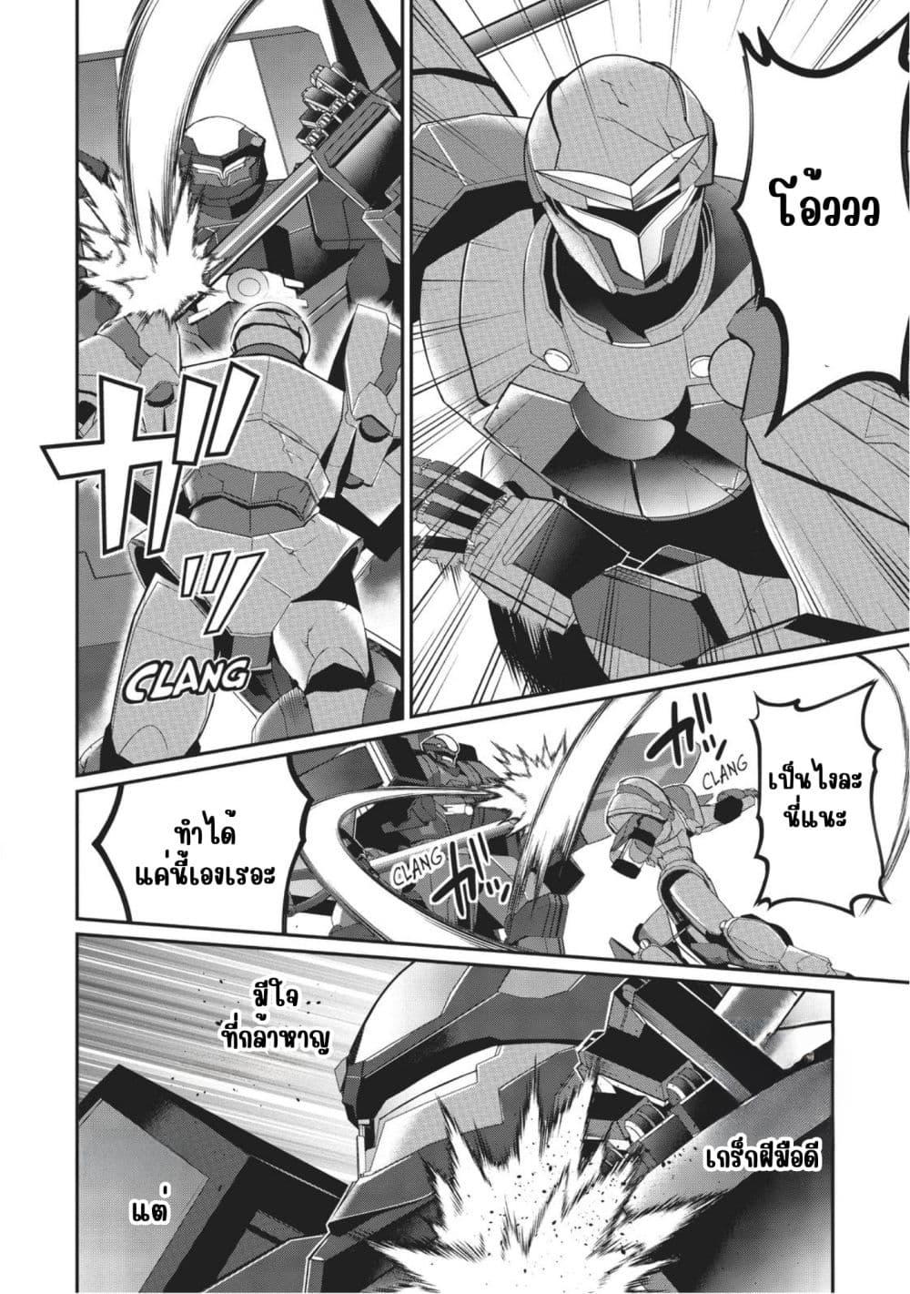 Manga-lc-com อ่านมังงะ อ่านการ์ตูน ออนไลน์ ฟรี Otome Game Sekai wa Mob ni Kibishii Sekai Desu ตอนที่ 1 2 3 4 5 6 7 8 9 10 11 12 13 14 ฟรี ไม่มีโฆษณา Manga-lc - อ่าน มังงะ อ่าน การ์ตูน ออนไลน์ อ่านมังงะ ฟรี