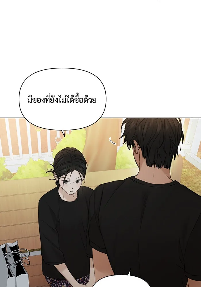 เพียงรุ่งอรุณ ตอนที่ 36 รูปที่ 19