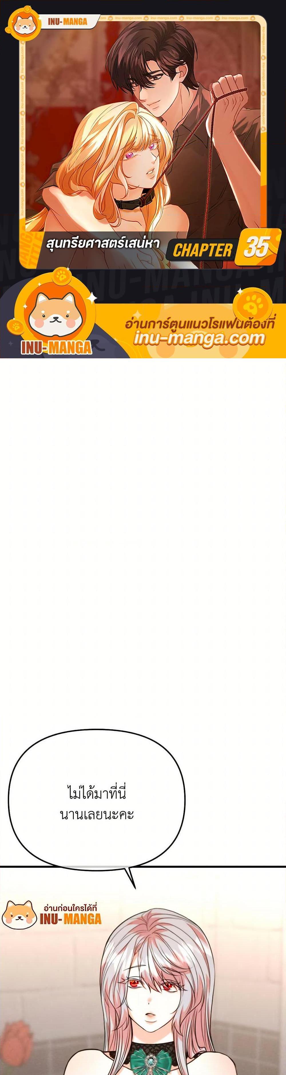 Manga-lc-com อ่านมังงะ อ่านการ์ตูน ออนไลน์ ฟรี Aesthetics of Play ตอนที่ 1 2 3 4 5 6 7 8 9 10 11 12 13 14 ฟรี ไม่มีโฆษณา Manga-lc - อ่าน มังงะ อ่าน การ์ตูน ออนไลน์ อ่านมังงะ ฟรี