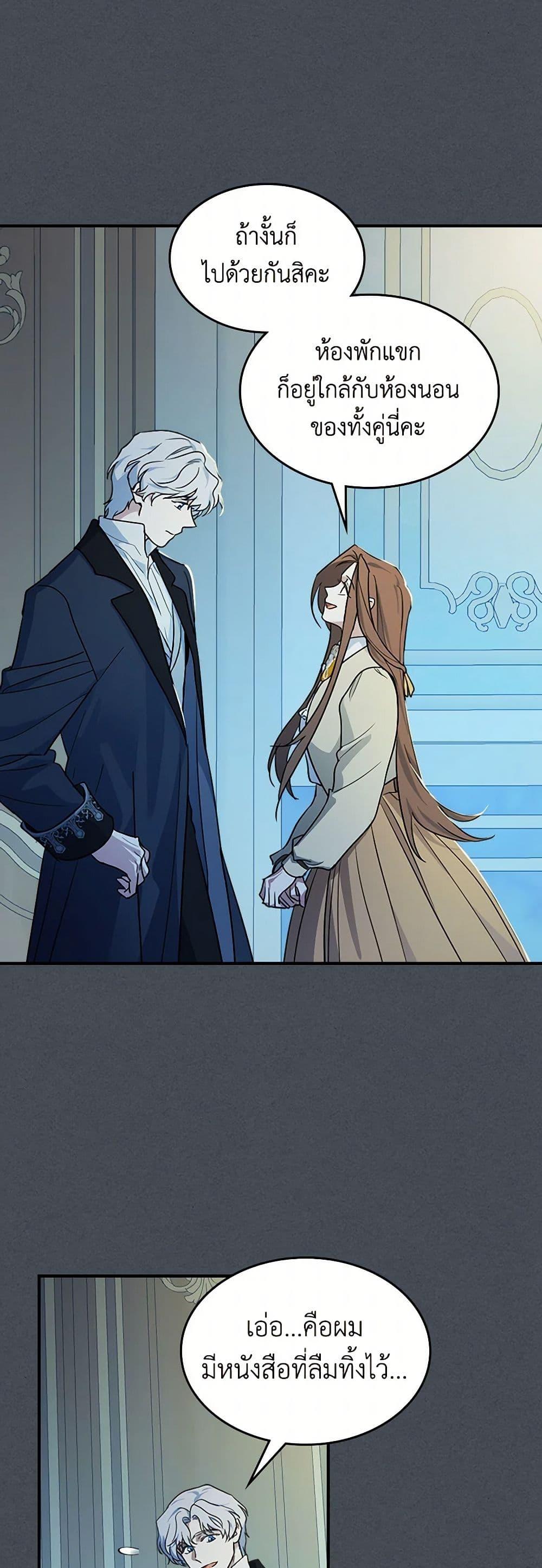 Manga-lc-com อ่านมังงะ อ่านการ์ตูน ออนไลน์ ฟรี The Lady and the Beast ตอนที่ 1 2 3 4 5 6 7 8 9 10 11 12 13 14 ฟรี ไม่มีโฆษณา Manga-lc - อ่าน มังงะ อ่าน การ์ตูน ออนไลน์ อ่านมังงะ ฟรี