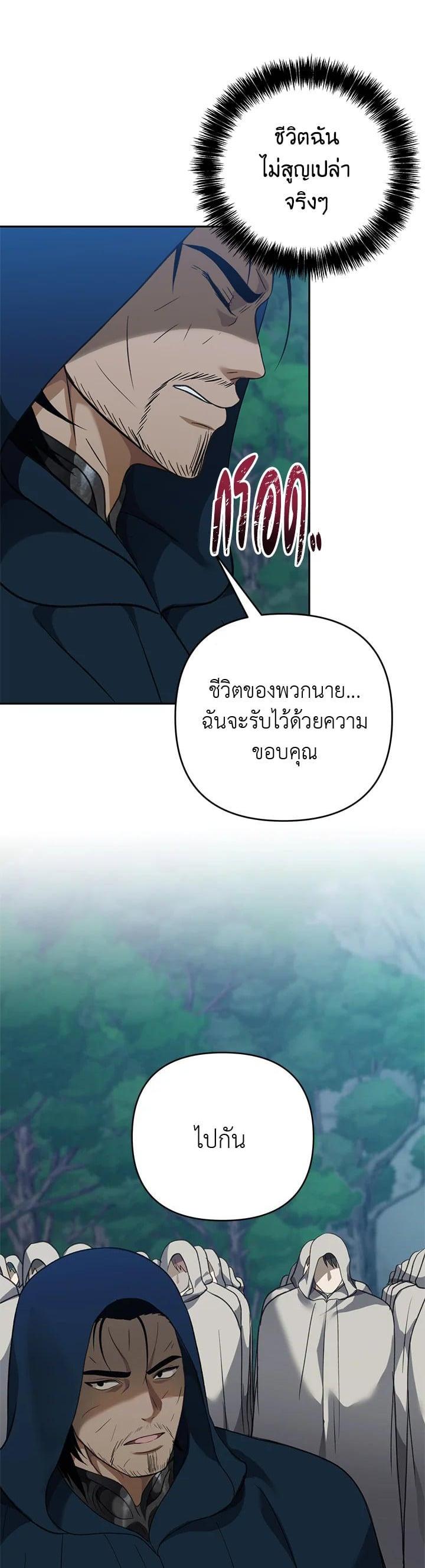 Manga-lc-com อ่านมังงะ อ่านการ์ตูน ออนไลน์ ฟรี Second Life Ranker ตอนที่ 1 2 3 4 5 6 7 8 9 10 11 12 13 14 ฟรี ไม่มีโฆษณา Manga-lc - อ่าน มังงะ อ่าน การ์ตูน ออนไลน์ อ่านมังงะ ฟรี