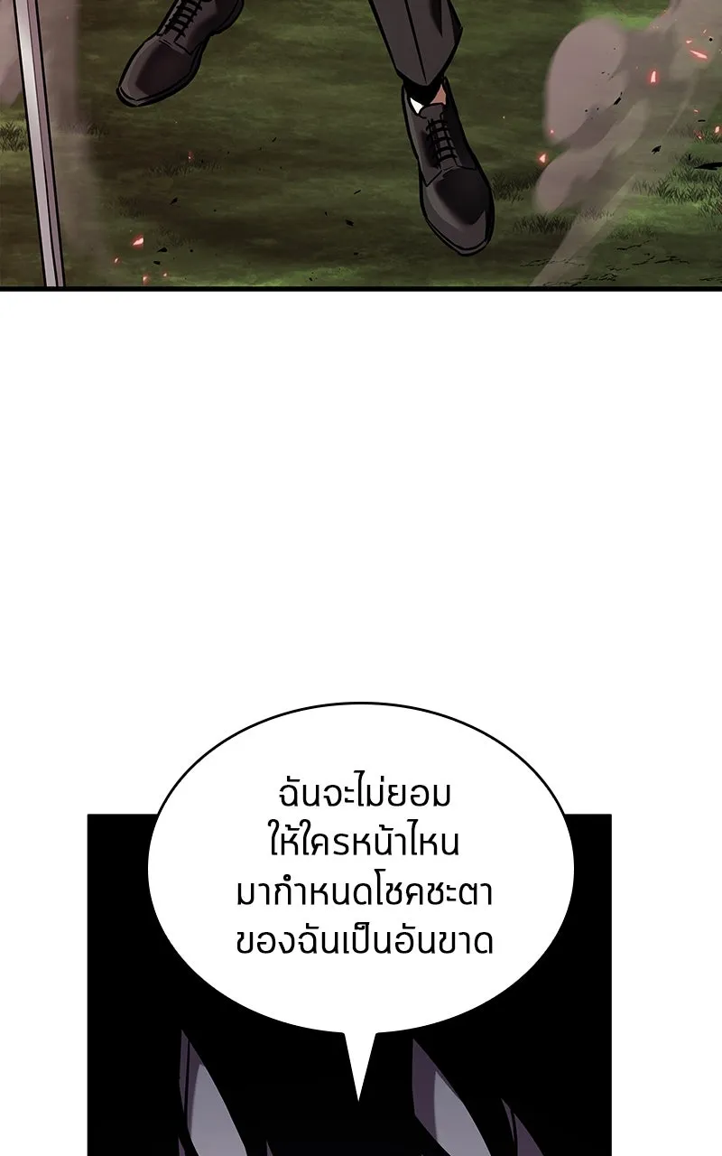 Omniscient Reader อ่านชะตาวันสิ้นโลก ตอนที่ 33 อ่านอีกรอบ (8) รูปที่ 115