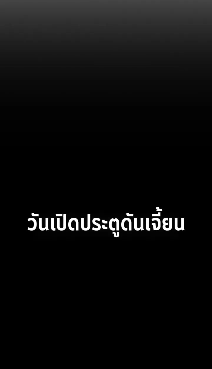 Crimson Reset ช_ว_ตคร_งท_สองของราช_นร_ตต_กาล หล_งจากหลบหน_มาคร_งป_ แวมไพร_ย_จ_นก_ถ_กส_งหารในท_ส_ด ตอนที่ ตอนที่ 10 รูปที่ 39