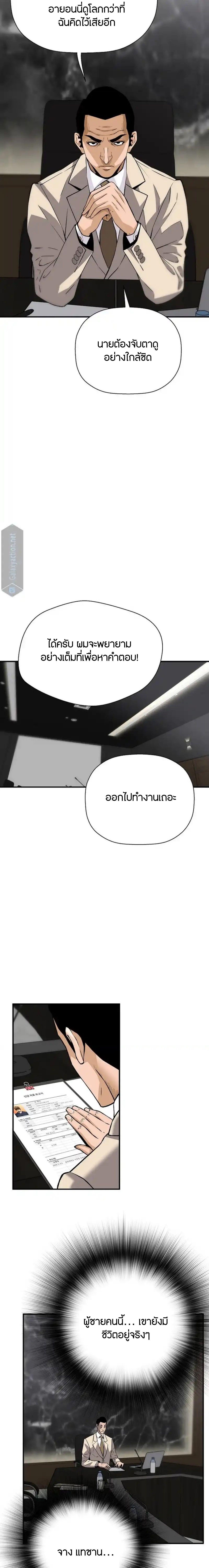 Manga-lc-com อ่านมังงะ อ่านการ์ตูน ออนไลน์ ฟรี Return of the Legend ตอนที่ 1 2 3 4 5 6 7 8 9 10 11 12 13 14 ฟรี ไม่มีโฆษณา Manga-lc - อ่าน มังงะ อ่าน การ์ตูน ออนไลน์ อ่านมังงะ ฟรี